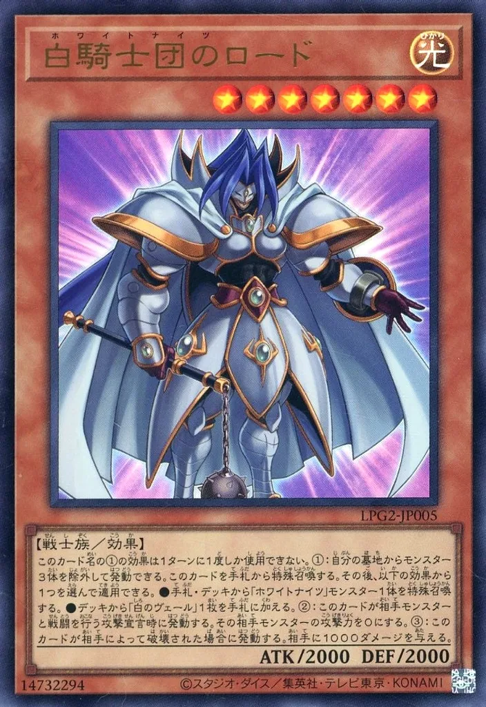 レベル7】特殊召喚しやすいモンスター30選