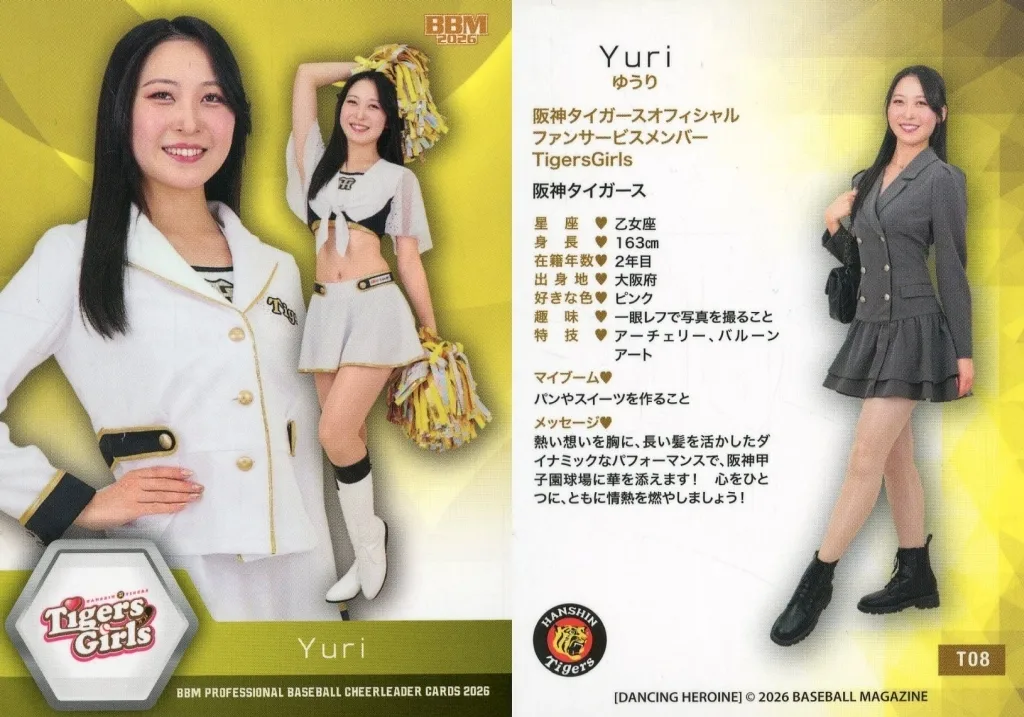 T08[レギュラーカード]：Yuri