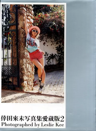 倖田來未 十周年記念写真集ブラジル 【愛蔵版ボックス】 Amazon.co.jp: 倖田來未 写真集 『 BRAZIL 』 eBook : 倖田 來未