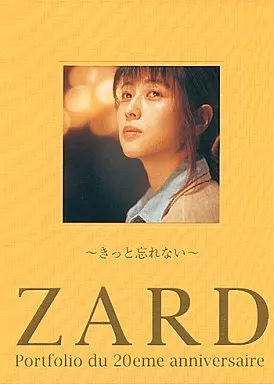 その他アイドル ZARD 20周年記念写真集 ZARD Portfolio du 20eme anniversaire 第3集 きっと忘れない