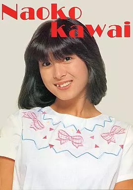 【その他アイドル】 河合奈保子 Naoko Kawai