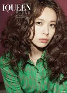 【新品未開封】IQUEEN 戸田恵梨香 SPECIAL EDITION 新品未開封】IQUEEN 戸田恵梨香 SPECIAL EDITION Amazon.co.jp