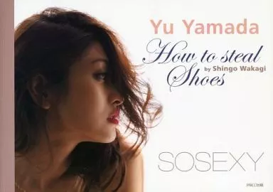 駿河屋 - 【買取】SOSEXY 山田優写真集 How to steal Shoes（その他）