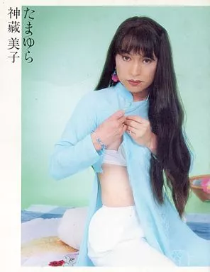 女装写真集 たまゆら