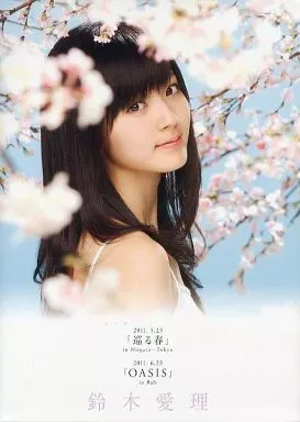 ℃-ute 鈴木愛理 写真集 「巡る春」＆「OASIS」2冊セット 通販限定特典