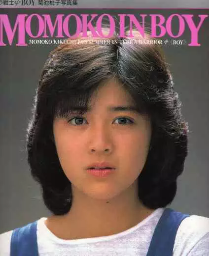 d*7様 菊池桃子CD・レコードアルバム・写真集セット 生写真付 d*7様 菊池桃子CD・レコードアルバム・写真集セット 生写真付 d