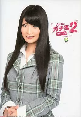 【非売品】AKBのガチ馬2リベンジ オフィシャルガイドブック 倉持明日香 駿河屋 -<中古><<48系>> AKBのガチ馬2 リベンジ OFFICIAL GUIDE BOOK