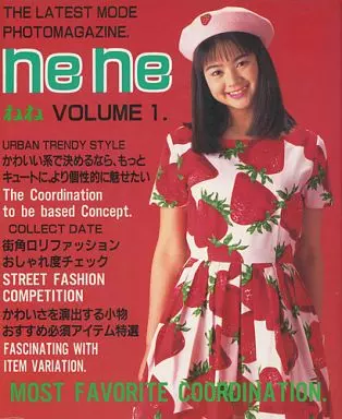 ne ne VOLUME 1 ねね 駿河屋 -<中古>Nene Volume 1 ねね（その他）