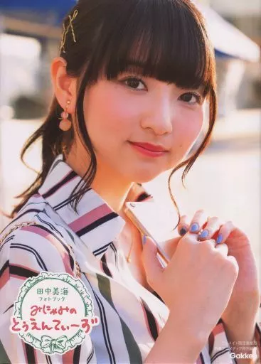駿河屋 -<中古><<声優>> 田中美海フォトブック みにゃみのとぅ