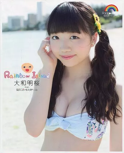 虹のコンキスタドール 大和明桜 ビキニ 等身大タペストリー F0Hgh8RaMAE3ko_.jpg