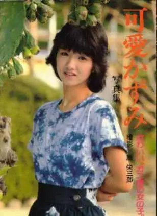 可愛かずみ7枚生写真 可愛かずみ[80年代グラドル]高画質スチール生写真 L判10枚 1枚ずつ