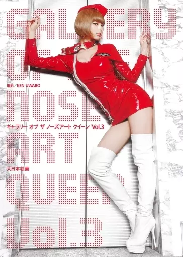 駿河屋 - 【買取】GALLERY OF THE NOSE ART QUEEN ギャラリー オブ ザ