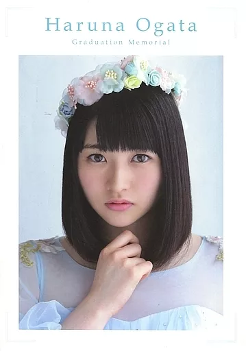 ハロプロ 尾形春水卒業記念ビジュアルブック Haruna Ogata Graduation Memorial