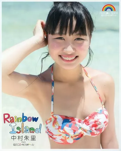 Amazon.co.jp: 虹のコンキスタドール 中村朱里 水着チェキ
