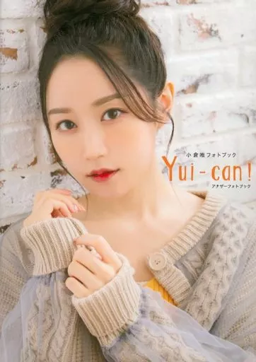声優 小倉唯フォトブック Yui-can! アナザーフォトブック 特典