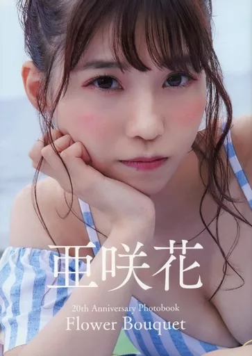 亜咲花「Flower Bouquet」 FLOymPZUYAESPs7?format=webp&