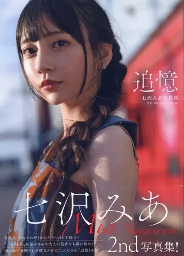 小池美波直筆サイン入りチェキ 櫻坂46 小池美波直筆サイン入りチェキ