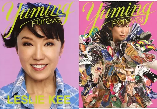 YUMING FOREVER LESLIE KEE ユーミン　松任谷由実　写真集 top.jpg