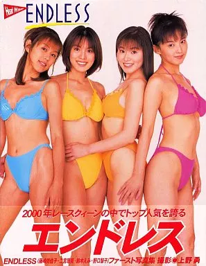 エンドレス写真集 Heat Wave ENDLESS