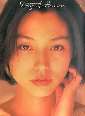 本上まなみワールド 日本テレビ『沸騰ワード10』に本上まなみが出演します📺 10月31日