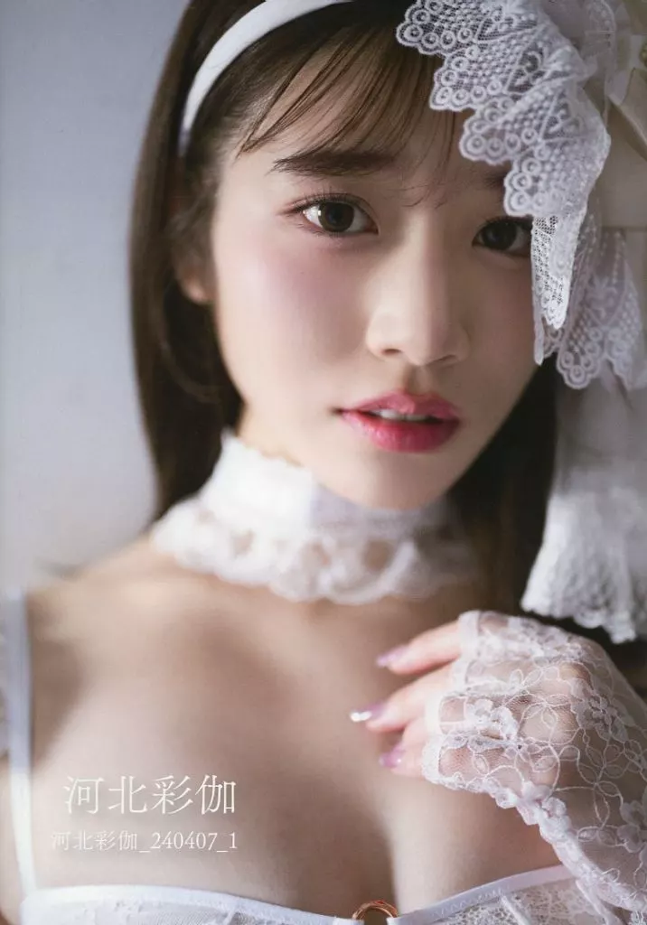 駿河屋 -<中古>河北彩伽 写真集 240407_1（その他）