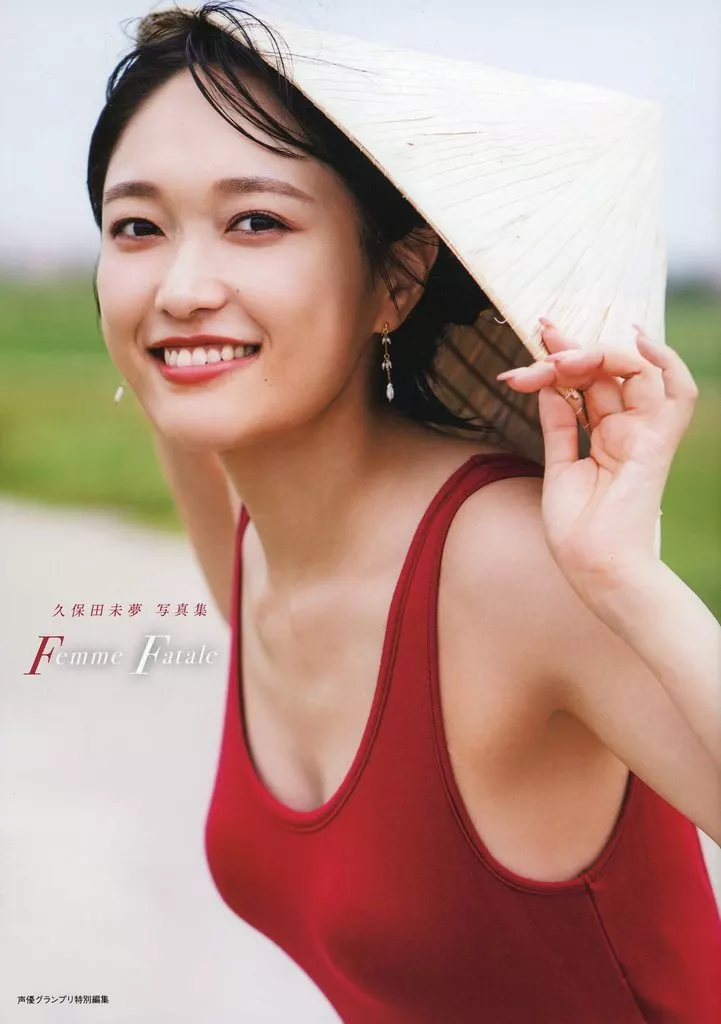 久保田未夢写真集 Femme Fatale インフォスクエア限定版　特典　DVD 久保田未夢写真集セット | Femme Fatale - infosquare（インフォ