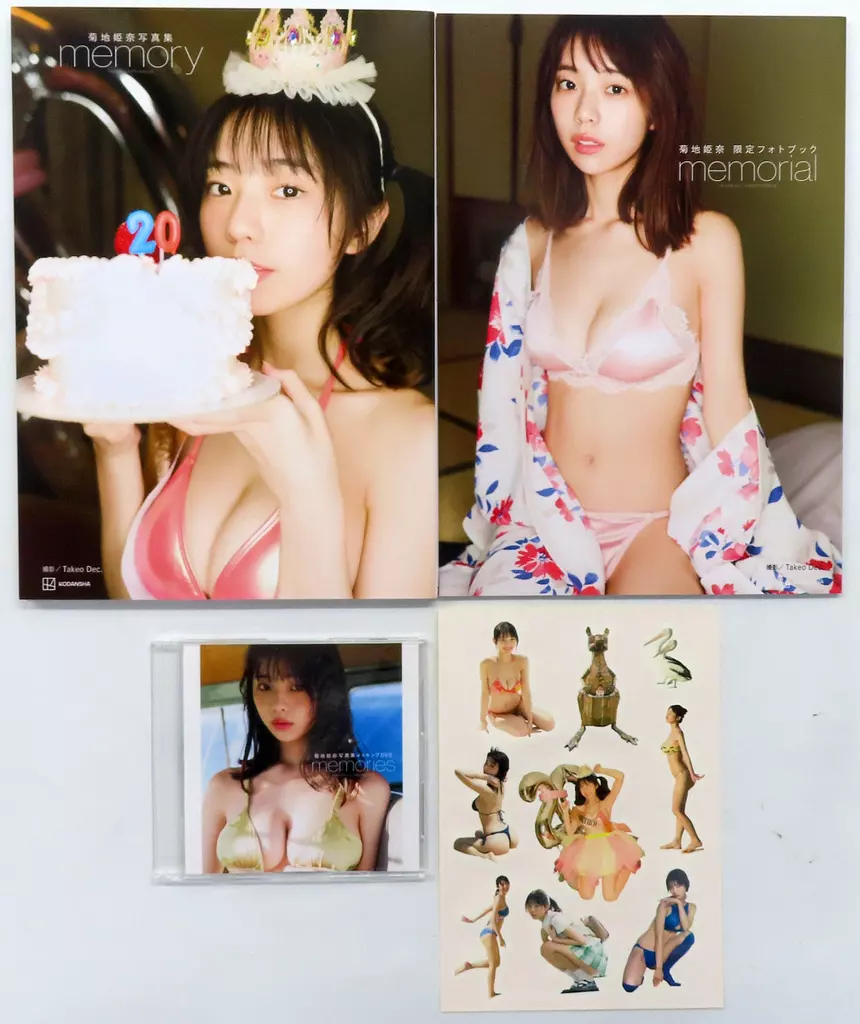 菊地姫奈 写真集『moment』『memory』豪華版 菊地姫奈写真集「memory」