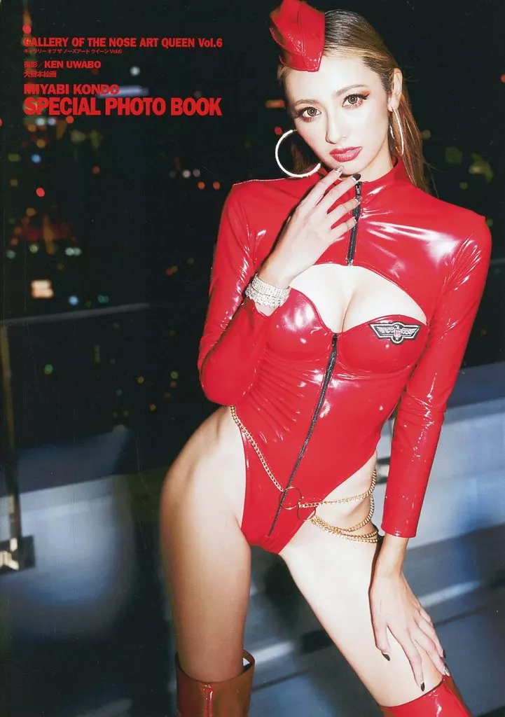 駿河屋 -<中古>近藤みやび版 GALLERY OF THE NOSE ART QUEEN
