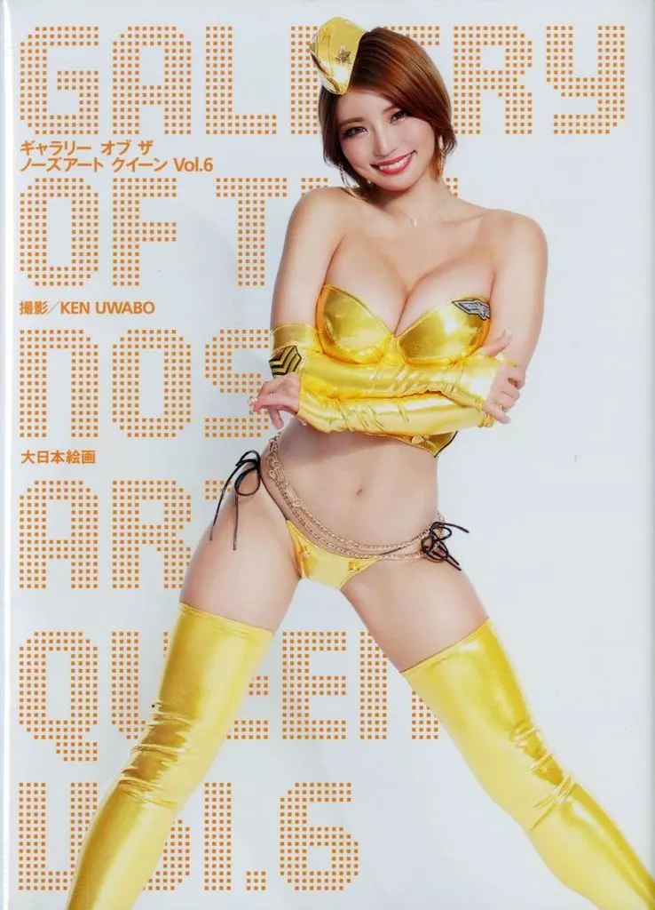 ギャラリー オブ ザ ノーズアートクイーン　6冊まとめて 駿河屋 -<中古>付録付)GALLERY OF THE NOSE ART QUEEN ギャラリー オブ