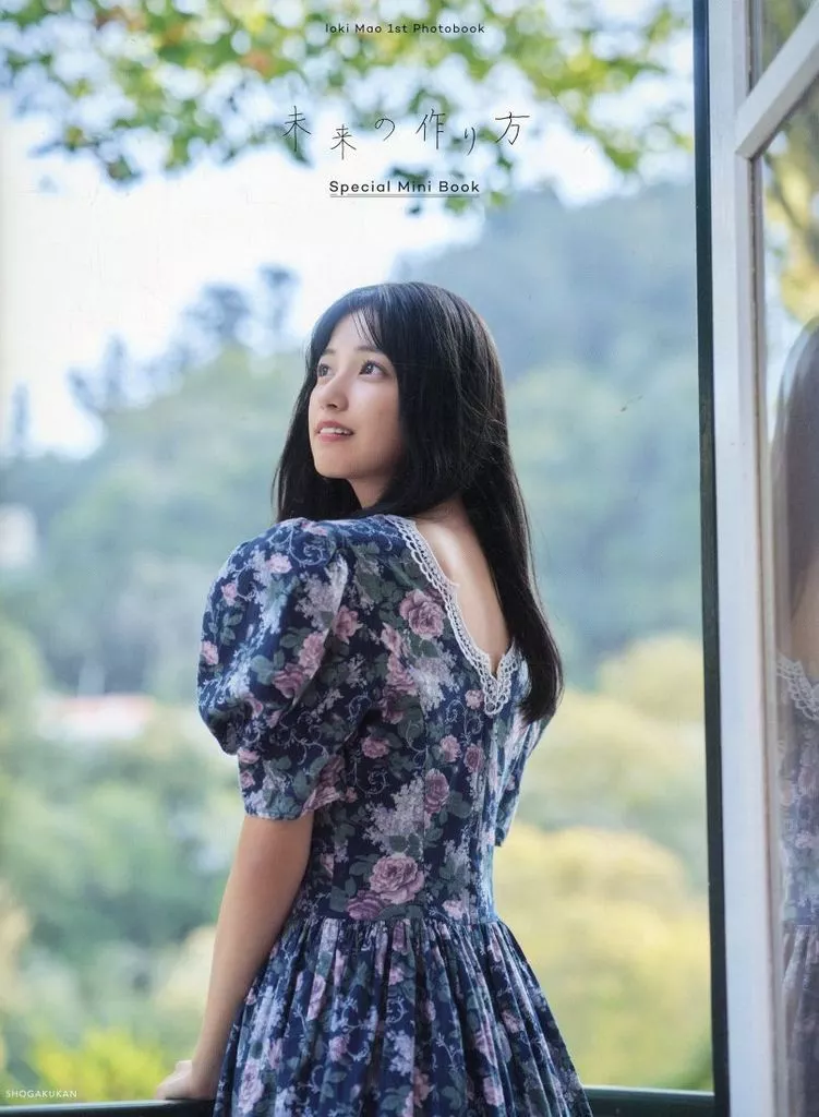 <<坂道系>> 乃木坂46 五百城茉央 未来の作り方 Special Mini Book アザーカット写真集