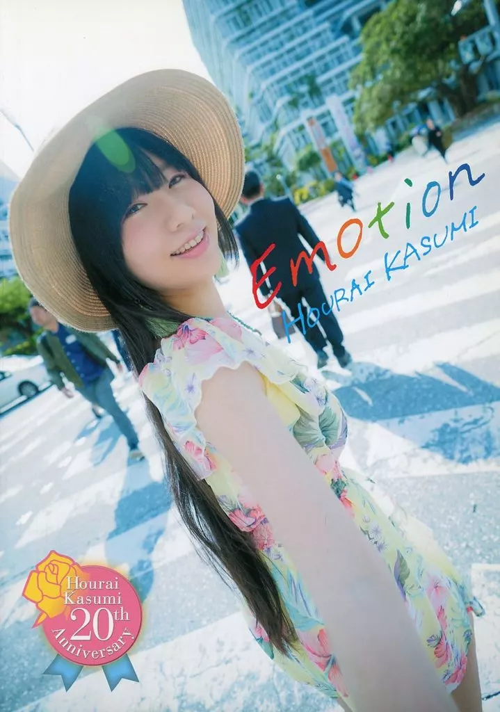Emotion HOURAI KASUMI