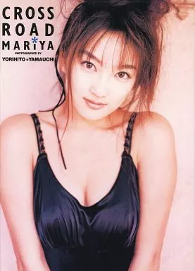 山田まりや　ポスター付き 山田まりや ポスター付き - メルカリ