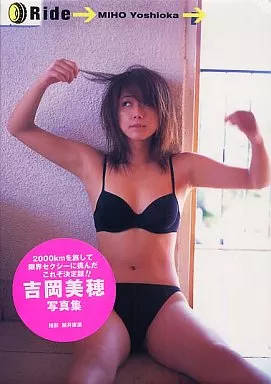 駿河屋 -<中古>吉岡美穂写真集 Ride（その他）