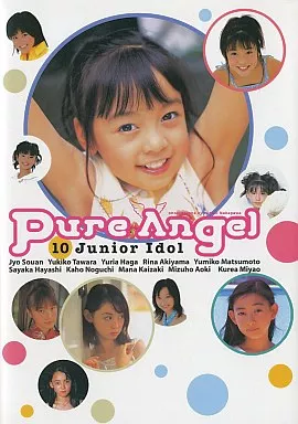 イモシス.tv 駿河屋 -<中古>ジュニア・アイドル写真集 Pure Angel（その他）