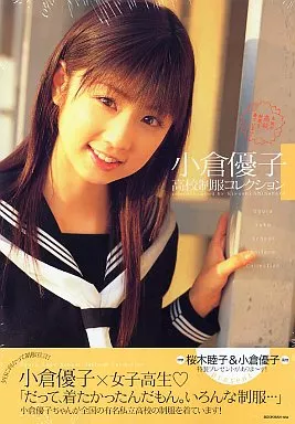 小倉優子　窓ぎわのメッセージ フォトカードコンプリート　生写真付　4枚組 小倉優子 窓ぎわのメッセージ フォトカードコンプリート 生写真