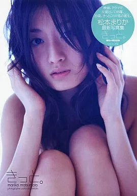 松本まりか　DVD・写真集4点セット 妖艶な魅力で大ブレイク中の松本まりかの写真集『MM』が発売決定！帽子
