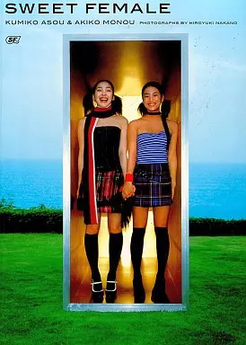 麻生久美子写真集「久美子」 駿河屋 -<中古>麻生久美子×桃生