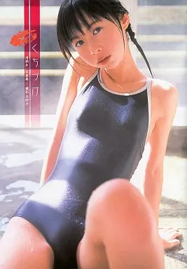 女性アイドル写真集　清瀬あい写真集 くちづけ