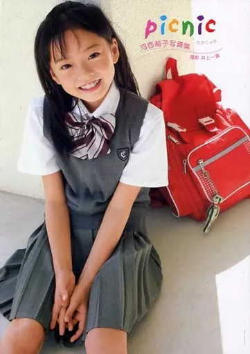 河西莉子9age写真集 picnic