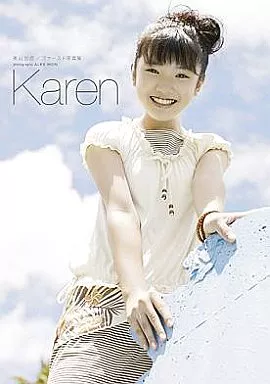 美山加恋ファースト写真集Karen、2nd写真集pukaのセット 美山加恋ファースト写真集Karen、2nd写真集pukaのセット Amazon.co.jp