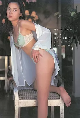 Amazon.com: emotion―七森美江写真集: 9784847024818: unknown