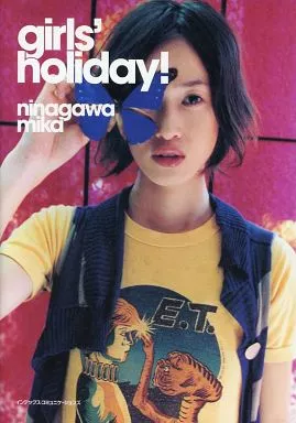 Ninagawa Mika girls’ holiday!