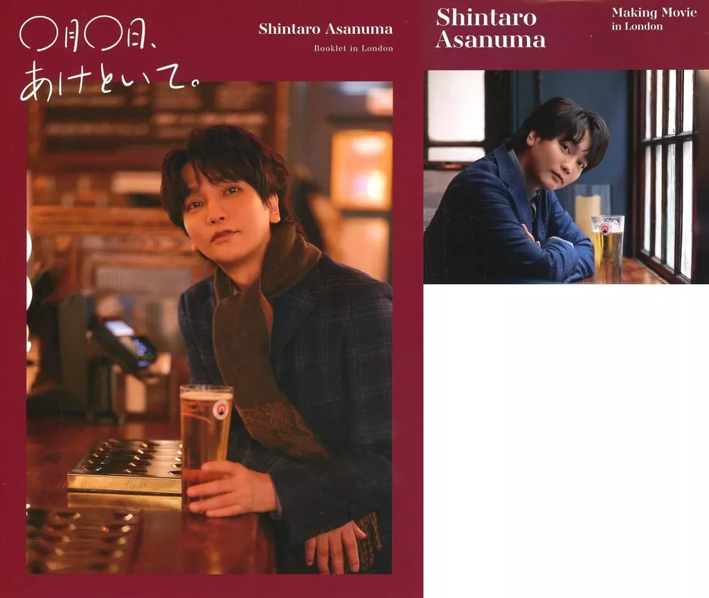 駿河屋 -<中古><<声優>> DVD)〇月〇日、あけといて。浅沼晋太郎写真集