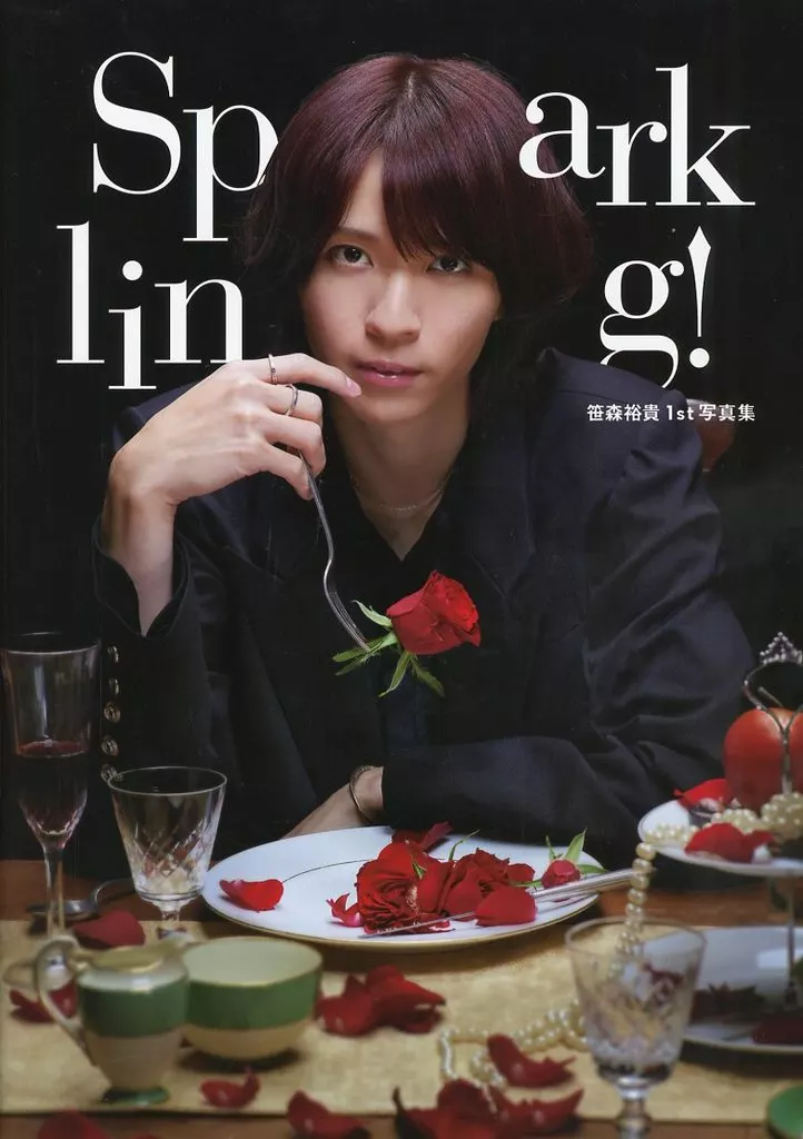笹森裕貴 写真集 Amazon.co.jp: 笹森裕貴 1st写真集 Sparkling 写真集 笹森