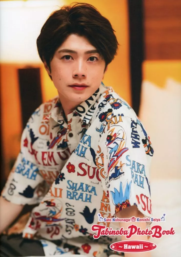 2.5次元 Sato Nobunaga x Konishi Seiya TABINOBU PHOTOBOOK ~Hawaii~