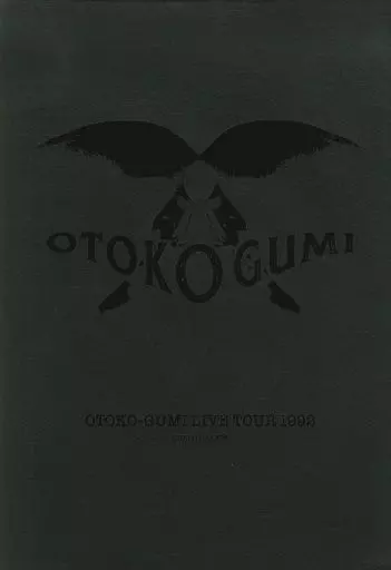 駿河屋 -<中古><<ジャニーズ>> 男闘呼組写真集 OTOKO-GUMI LIVE