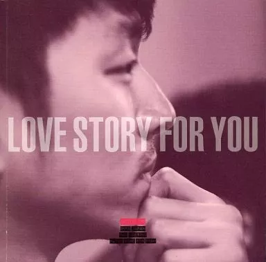 駿河屋 -<中古><<韓流>> GONGYOO LOVE STORY FOR YOU（韓流）