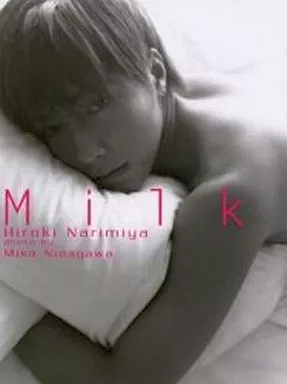 駿河屋 -<中古>成宮寛貴写真集 Milk（その他）