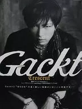 GACKT写真集 GACKT写真集『GACKT PLATINUM BOOK ～Private Treasures～』の海外販売