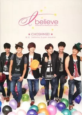 超新星 Choshinsei Fan Meeting2014 I believe 駿河屋 -<中古><<韓流>> 超新星 I belive Choshinsei Fan
